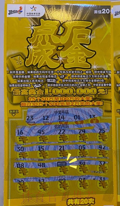 刮彩票!每体:皇马与河床新星就个人条款达成一致