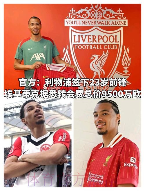 10号易主!曝姆巴佩将穿皇马10号 魔笛极可能离队 10号易主!曝姆巴佩将穿皇马10号 魔笛极可能离队