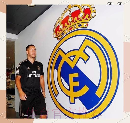 皇马联赛大名单：本泽马领衔 阿扎尔伤缺