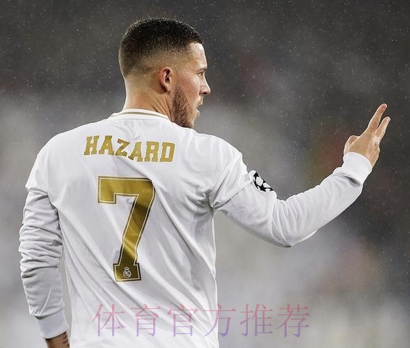 马卡:阿扎尔希望留在皇马 并以最佳状态参加世界杯