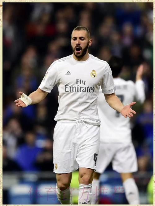 欧冠-皇马3-0提前出线!阿拉巴任意球本泽马建功