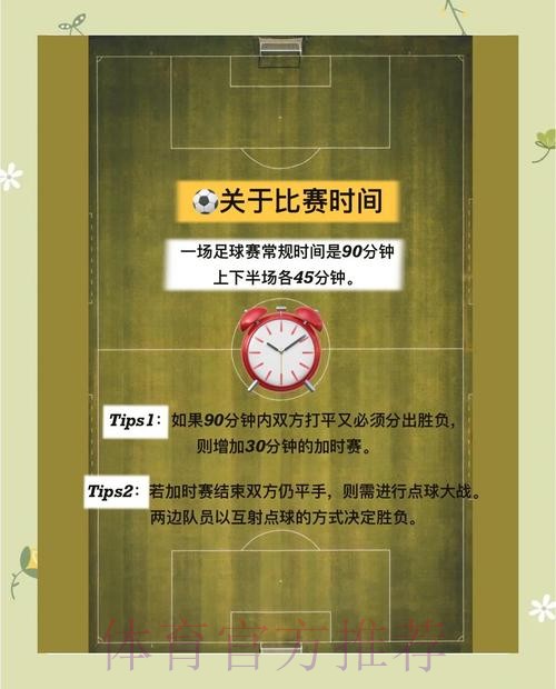 世界杯盘口技巧热门 世界杯盘口技巧热门